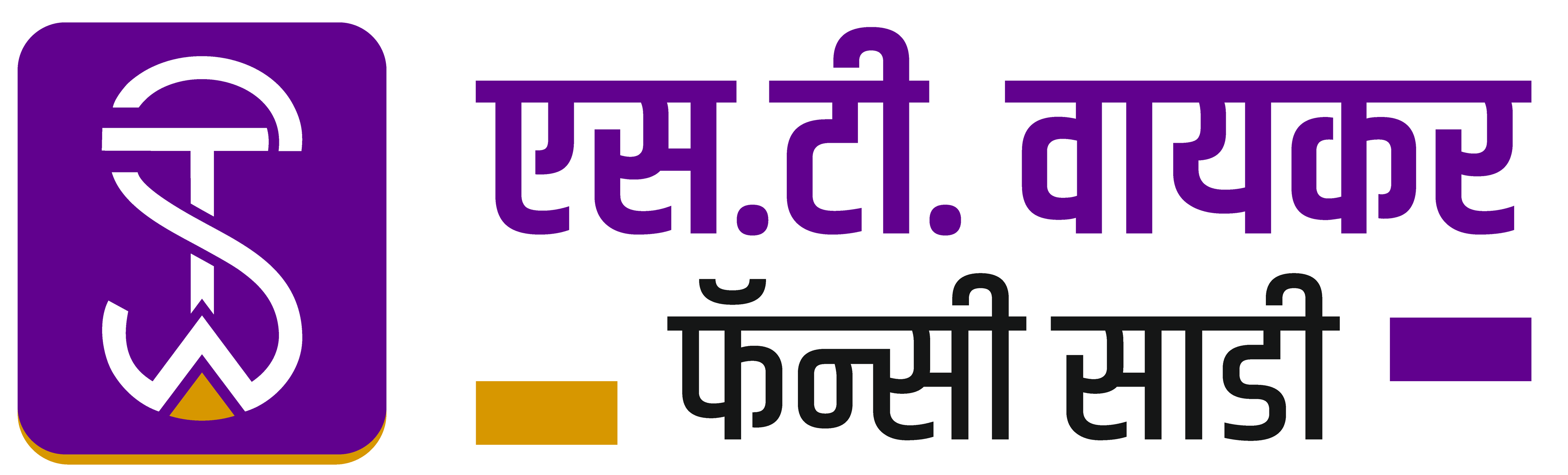 S.T. Waykar Fancy Saree