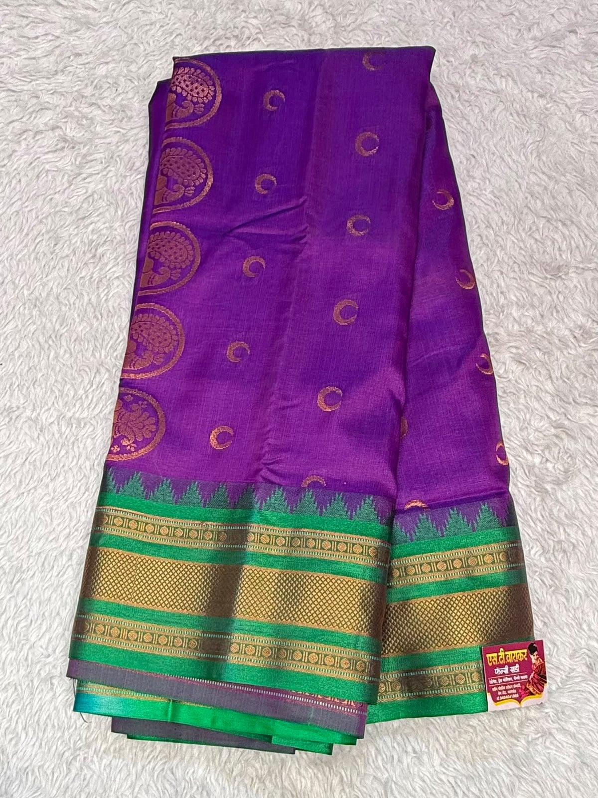 KATHPADAR A75