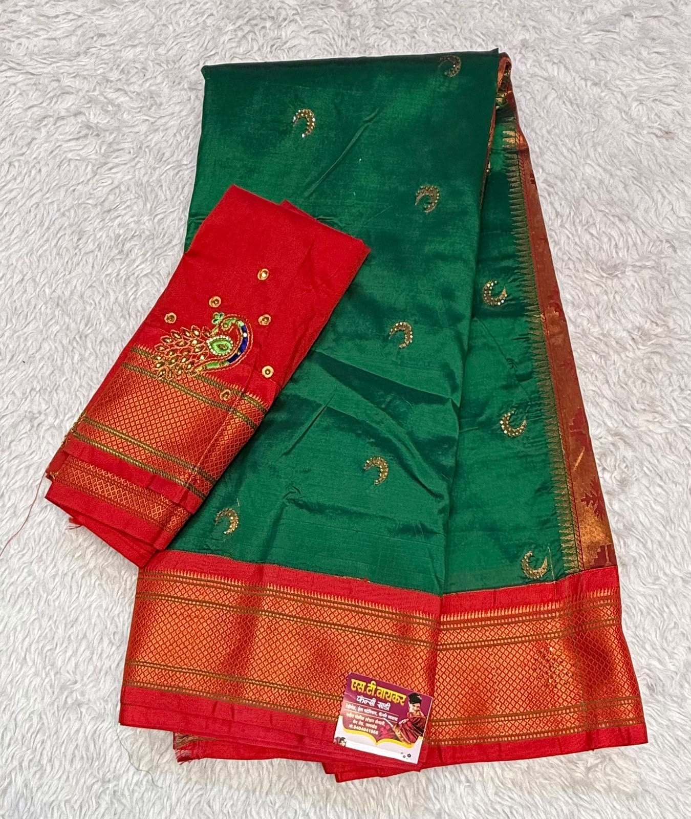 KATHPADAR N66