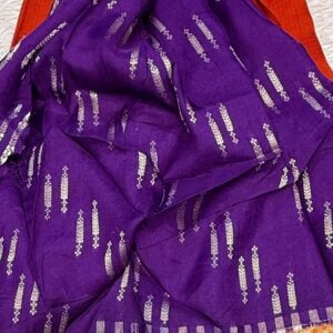 Alternative view of TRENDING SOUTH SILK NV44